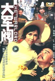 国产在线2020